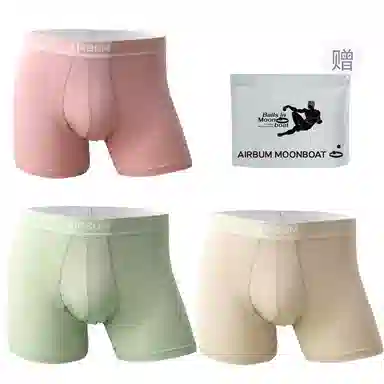 Airbum Underwear 3