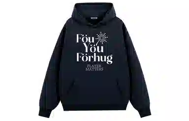 FORHUG