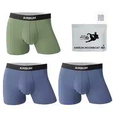 Airbum Underwear 3