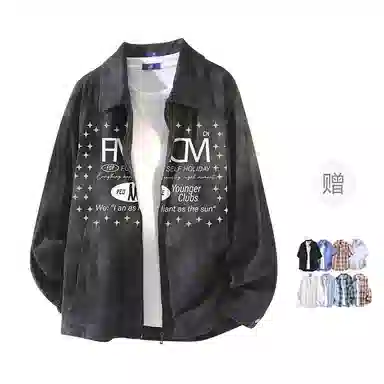 FAX FOR FMACM CLEANFIT