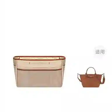 Longchamp