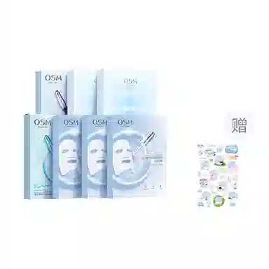 欧诗漫 王炸面膜 补水舒缓保湿