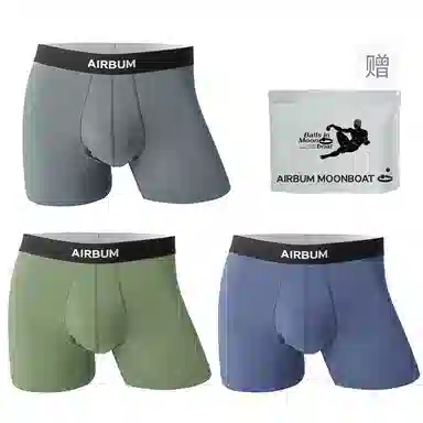Airbum Underwear 3