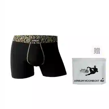 Airbum Underwear 3D 1