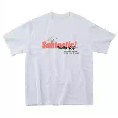 SANTASTIC T