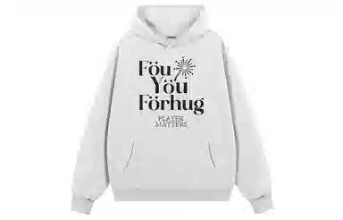 FORHUG