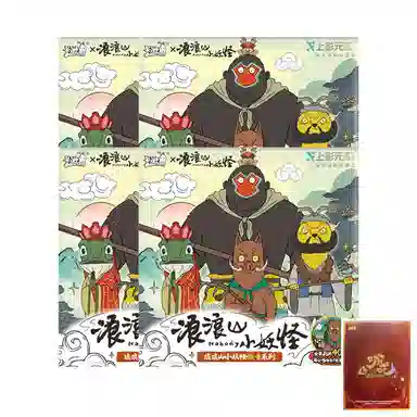 卡游 浪浪山小妖怪 蛙大郎 黑熊怪 小猪妖 红孩儿 黄狼精 青蛙精马口铁  徽章