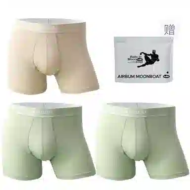 Airbum Underwear 3