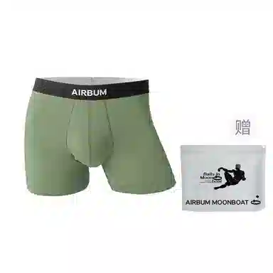 Airbum Underwear 1