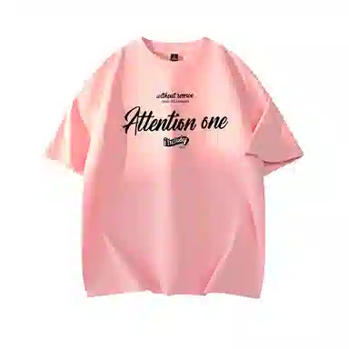 CHEER ZONE T