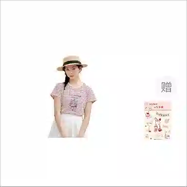 ZIHAN T