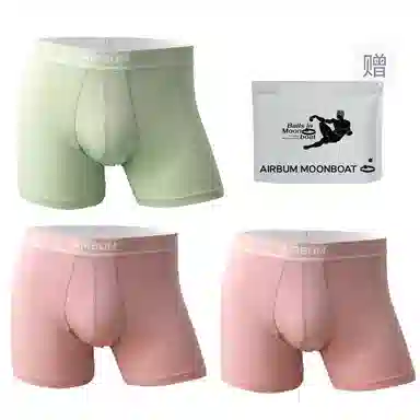 Airbum Underwear 3