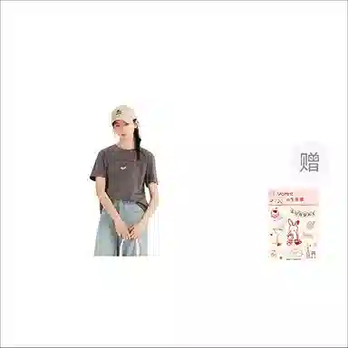 ZIHAN T