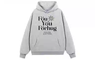 FORHUG