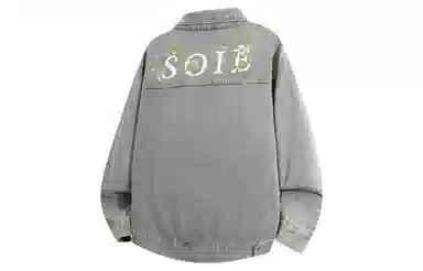 SOIEPLUS Vintage Floral Denim Jacket