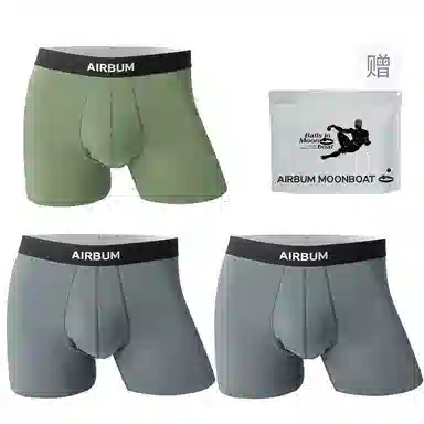Airbum Underwear 3