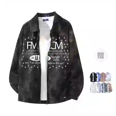 FAX FOR FMACM CLEANFIT