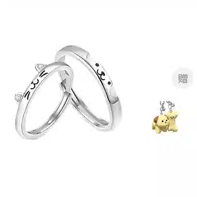 饰伴 猫狗日记对戒小众个性风可爱对戒开口可调节对戒手饰 合金 戒指 男女同款情侣款