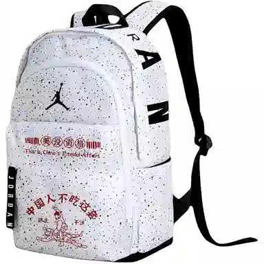 Jordan Backpack