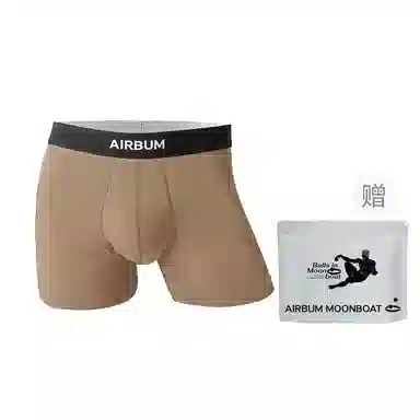 Airbum Underwear 1