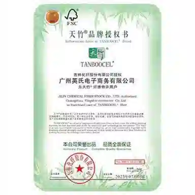 英氏家居服上装 休闲