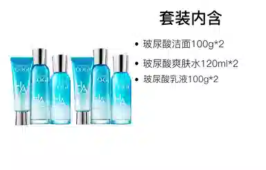 高姿 玻尿酸补水系列套装 保湿