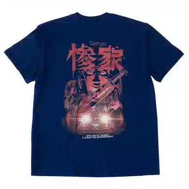 SANTASTIC T