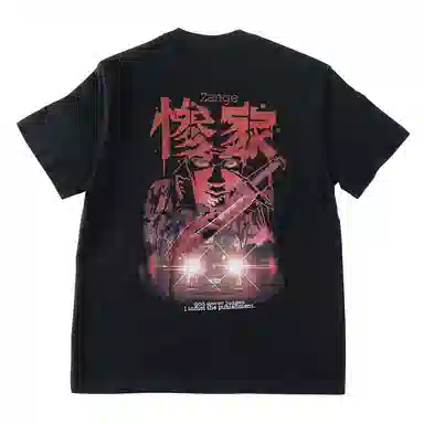 SANTASTIC T