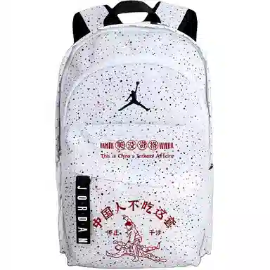 Jordan Backpack