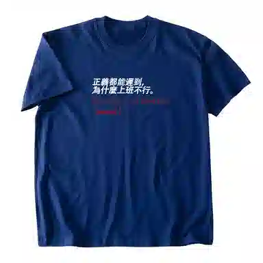 SANTASTIC T