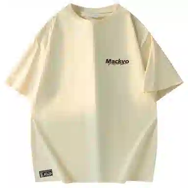 Mackyo Trendy AF LogoT