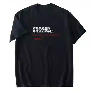 SANTASTIC T