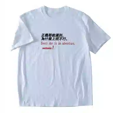 SANTASTIC T