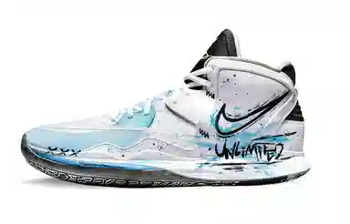 Nike Kyrie 8 infinity 8 EP MVP