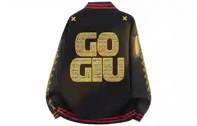 GOGIU