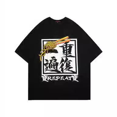 NUCLEAR EXPLOSION DWT