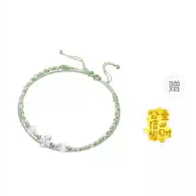 ins S925