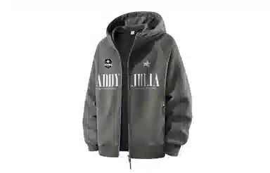 paddy julia 350logo
