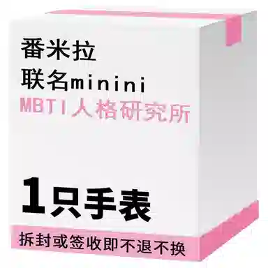 xLine friends minini