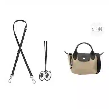 jingxi Le Pliage Energy17 mini