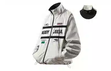 paddy julia logo