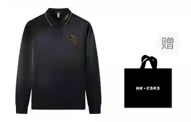 CSKS Polo