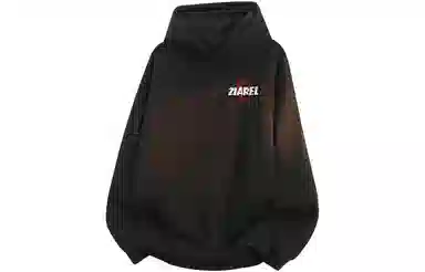 ZIAREL Logo