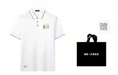 CSKS LogoPoloPolo
