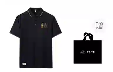 CSKS LogoPoloPolo