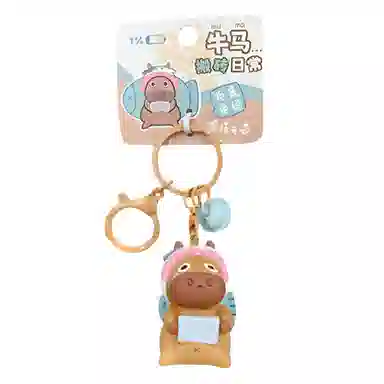 摩卡丘 牛马搬砖钥匙扣 潮流 创意/整蛊玩具