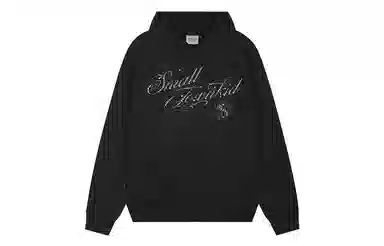STK SMALL TOWN KID