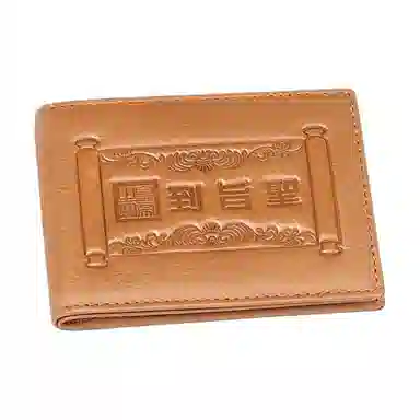 Qiajian Leather Card Holder