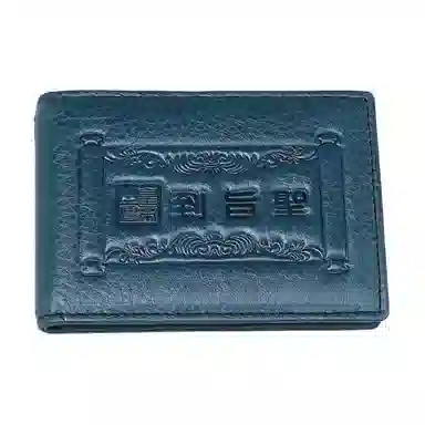 Qiajian Leather Card Holder