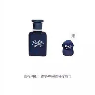 Ralph Lauren EDT 40ml*1